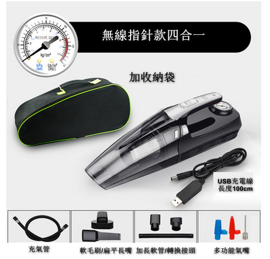 Popular model [10-piece combination pack] multi-functional car vacuum cleaner air pump (wireless pointer model, 1 host + 7 accessories + 1 data cable + 1 storage bag)