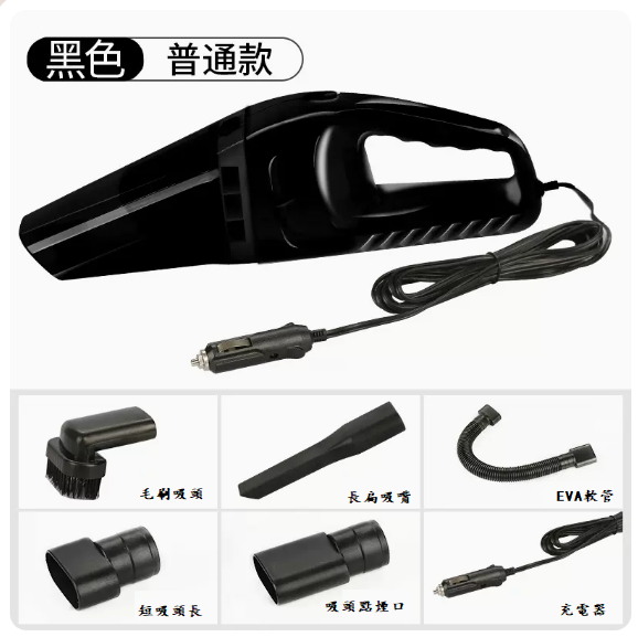 Popular car vacuum cleaner (second generation ordinary model - with hose [free accessories] 3000pa)