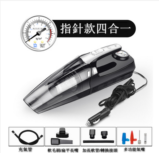 Popular model [8-piece combination pack] car multi-function vacuum cleaner air pump (pointer model, 1 host + 7 accessories)