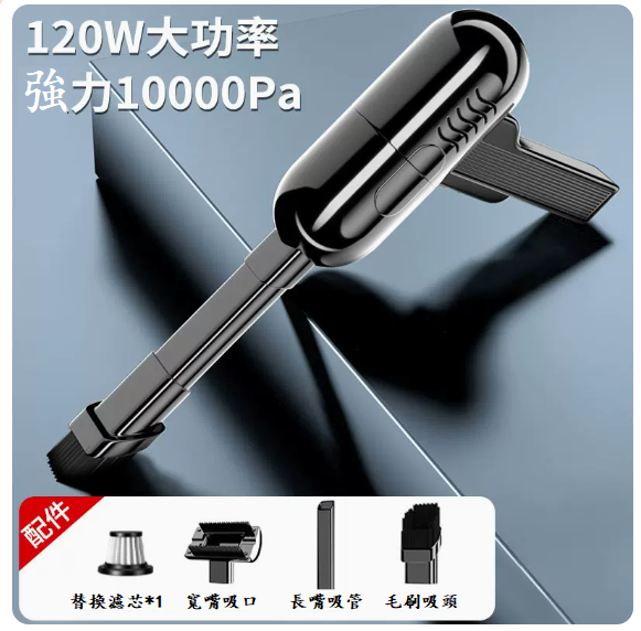 Popular car vacuum cleaner (wired exclusive model★ upgraded turbine + 12000pa strong suction power + wet and dry use [free accessories + replacement filter element*1])