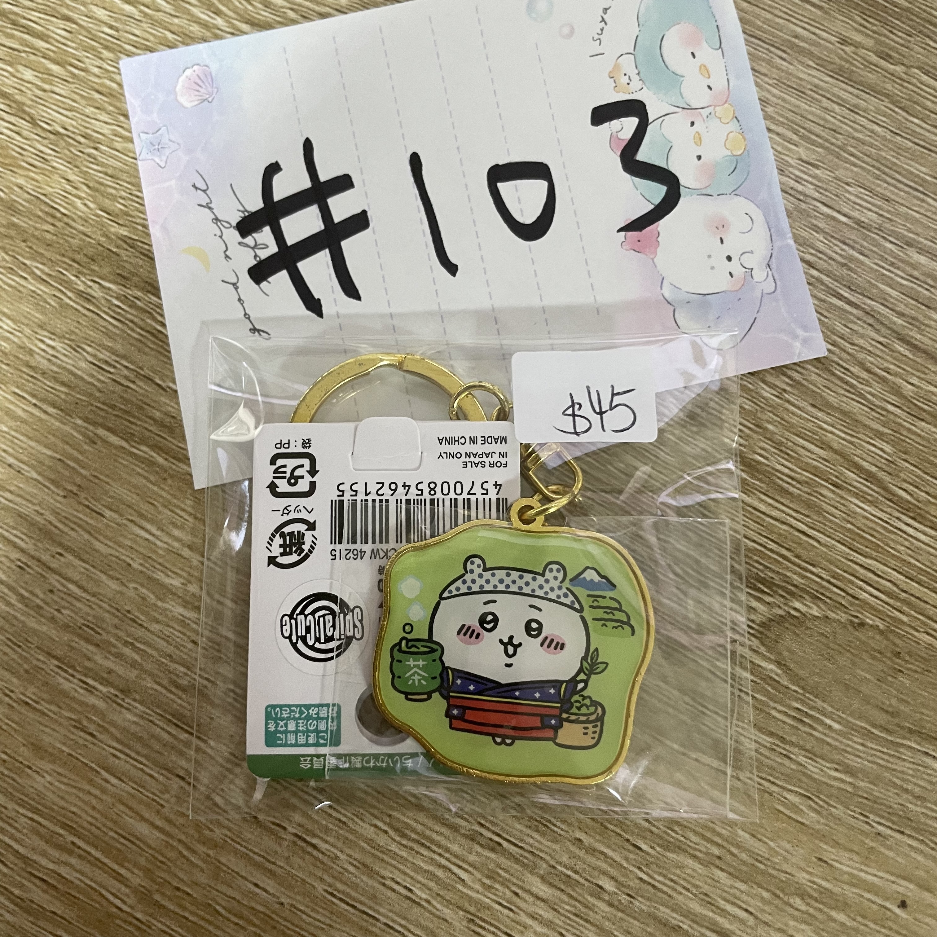 CHIIKAWA   小可愛 掛件 #103