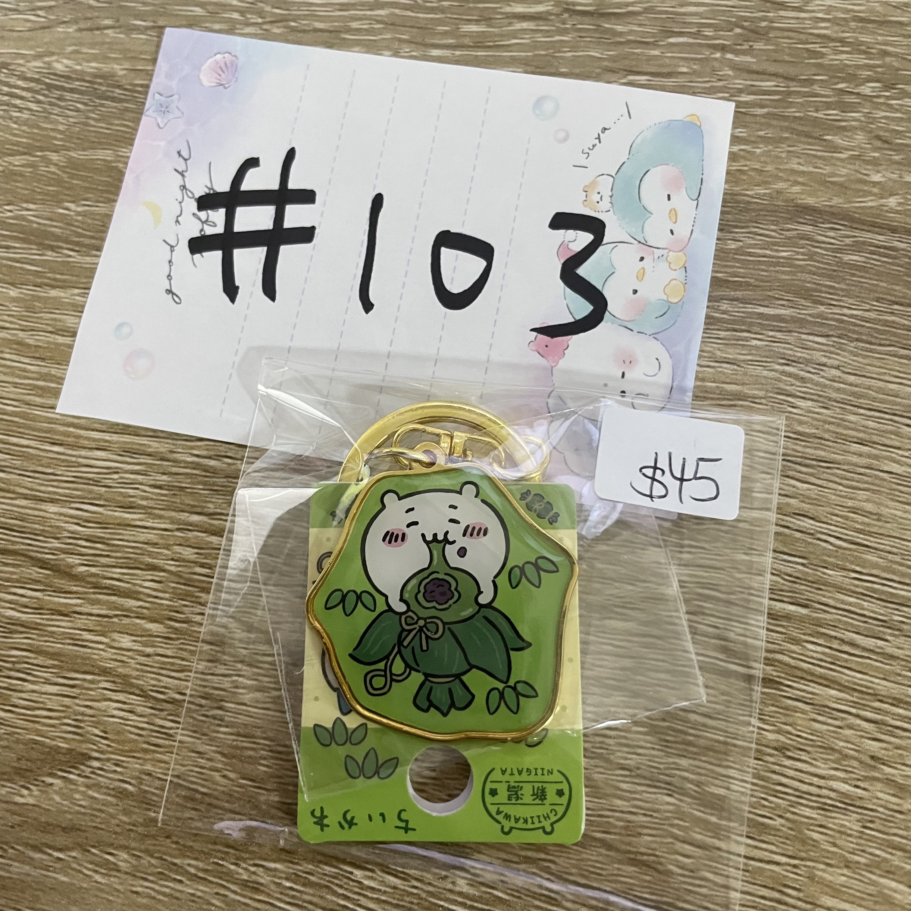 CHIIKAWA   小可愛 掛件 #103