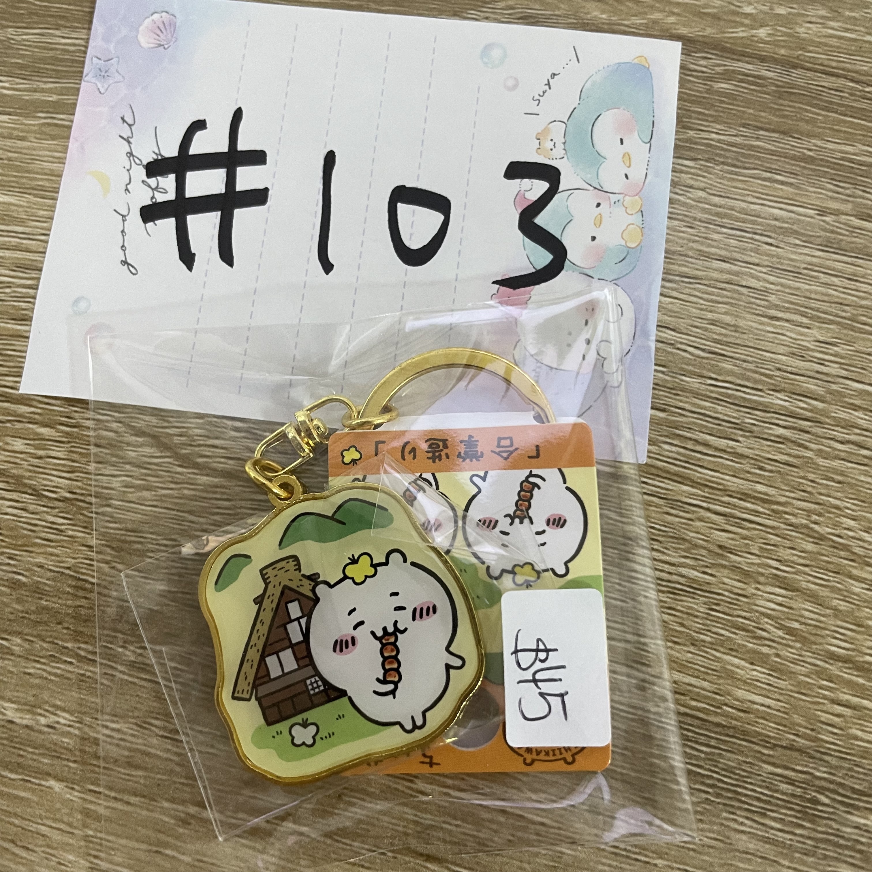 CHIIKAWA   小可愛 掛件 #103