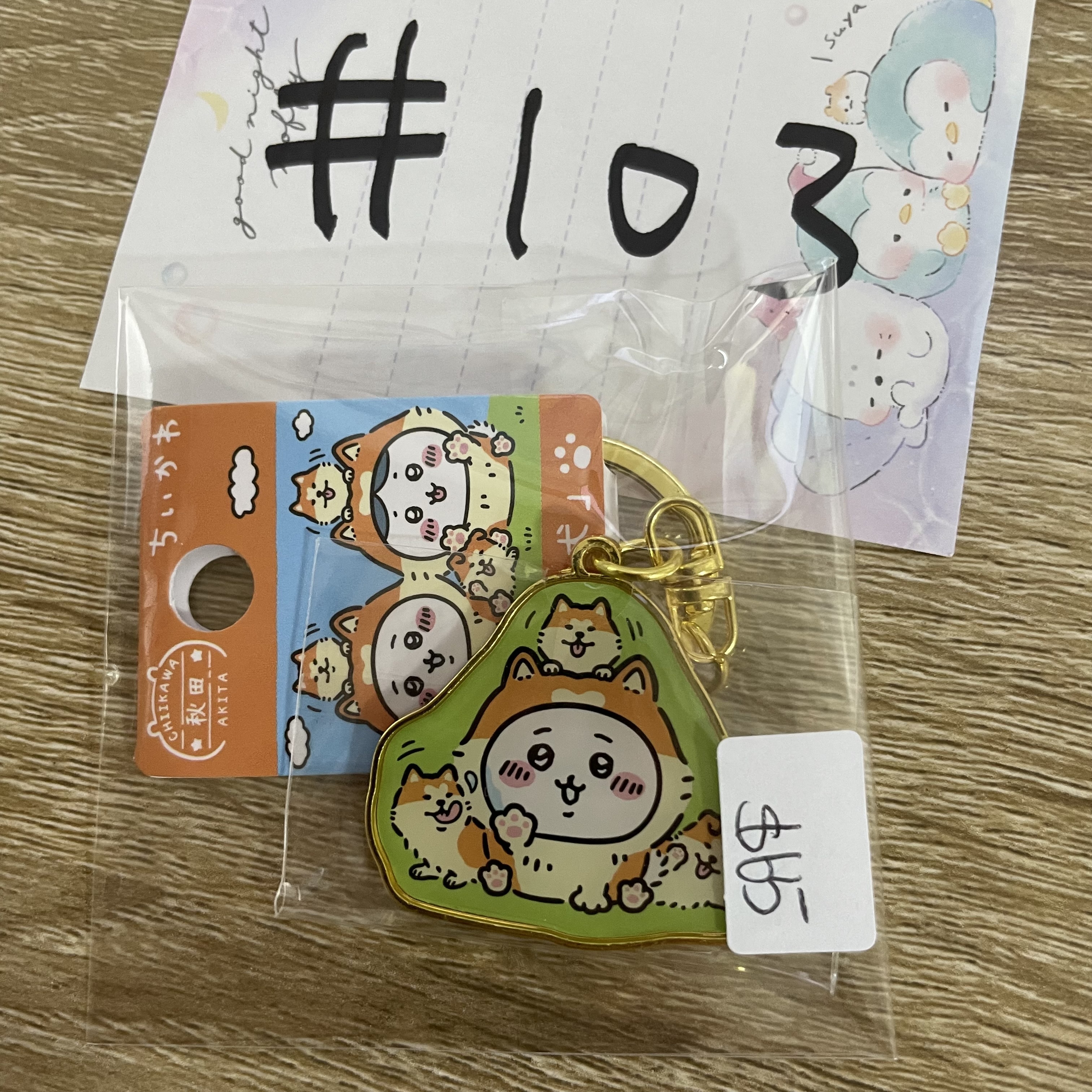 CHIIKAWA   小可愛 掛件 #103