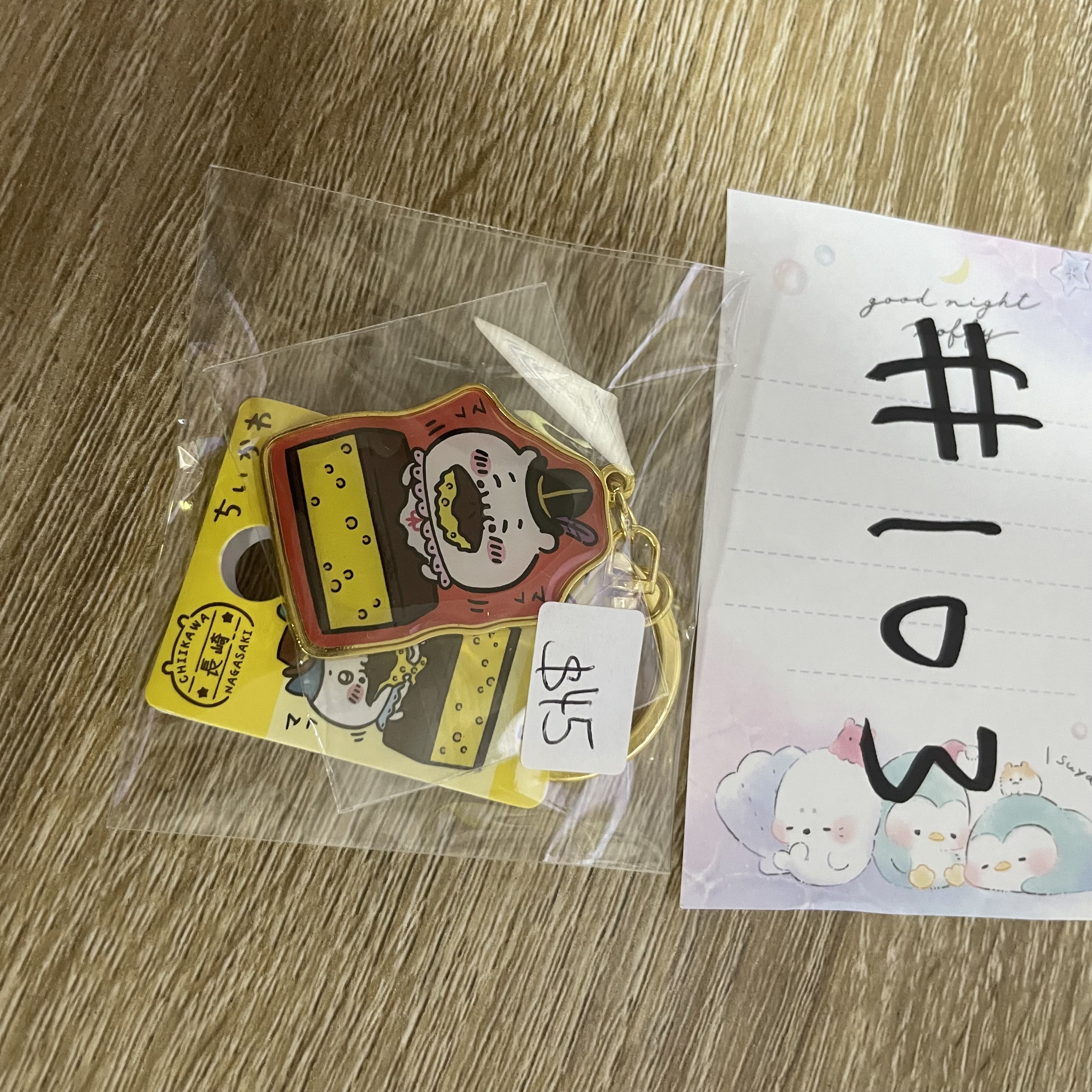 CHIIKAWA   小可愛 掛件 #103