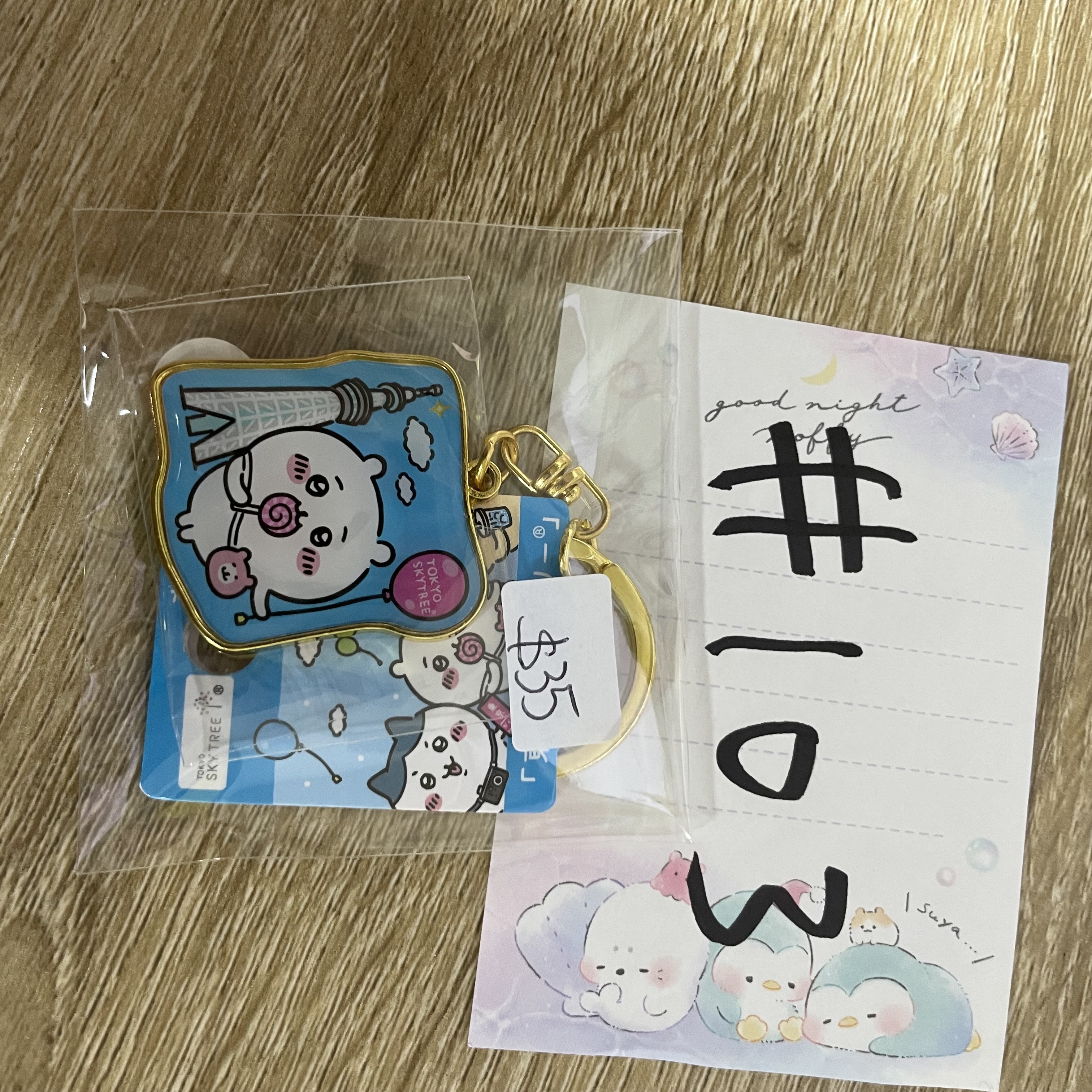 CHIIKAWA   小可愛 掛件 #103