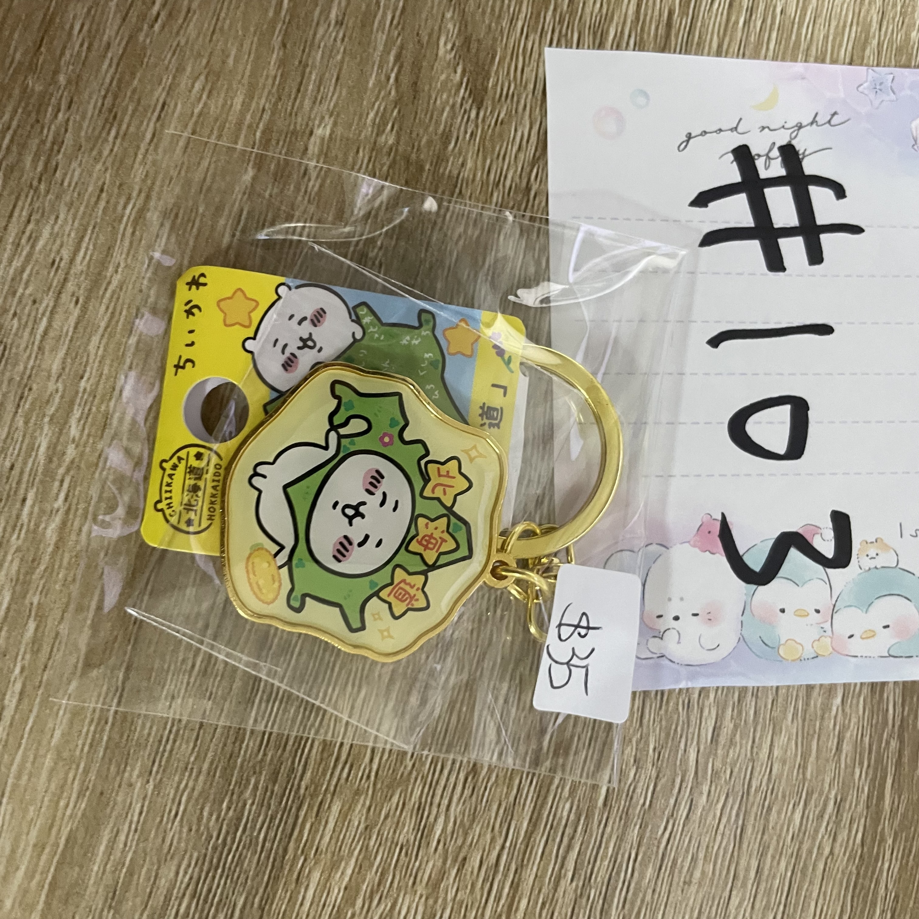 CHIIKAWA   小可愛 掛件 #103