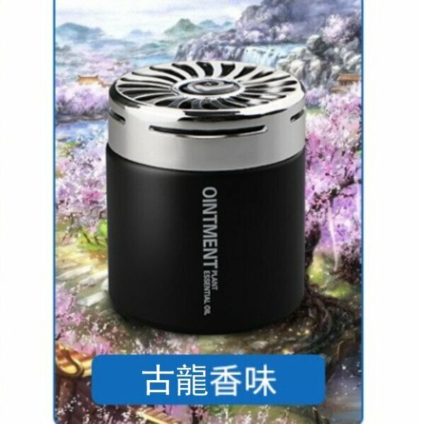 Hot Selling (1 Bottle) Car Solid Aromatherapy (Gentleman's Cologne)