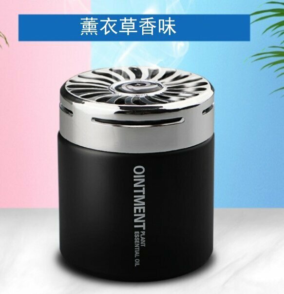 Hot Selling (1 Bottle) Car Solid Aromatherapy (Lavender)