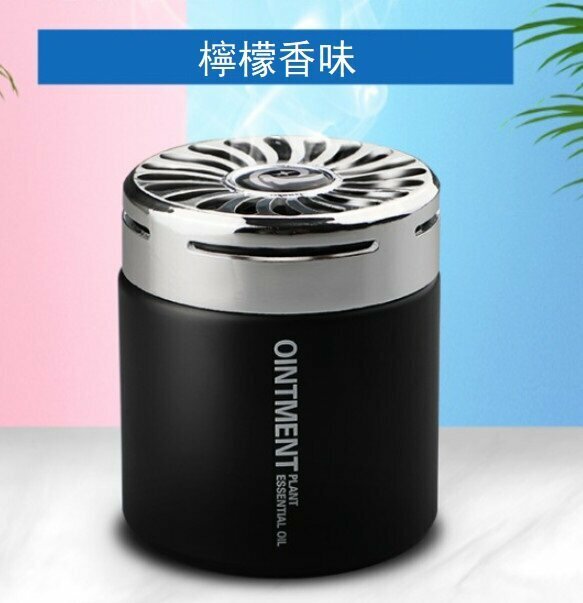 Hot Selling (1 Bottle) Car Solid Aromatherapy (Refreshing Lemon)