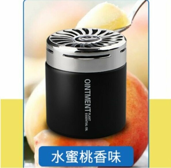 Hot Selling (1 Bottle) Car Solid Aromatherapy (Fresh Peach)