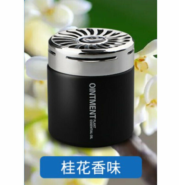 Hot Selling (1 Bottle) Car Solid Aromatherapy (Cold Fragrance Osmanthus)
