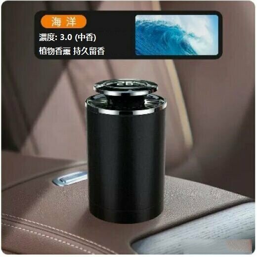 Hot-selling aromatherapy car perfume long-lasting ([French Spice] [Ocean Flavor])