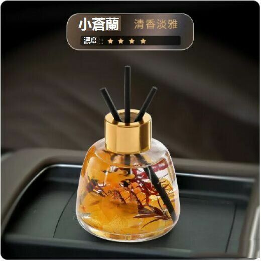Hot selling long-lasting light aromatherapy (French spice [Freesia] 1 bottle)