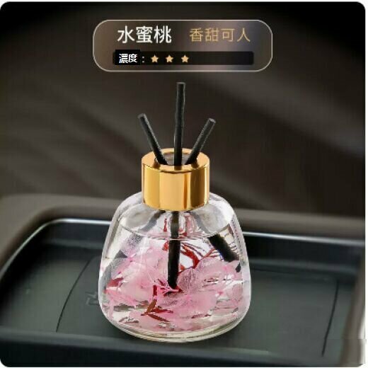 Hot selling long-lasting light aromatherapy (French spice [Peach] 1 bottle)