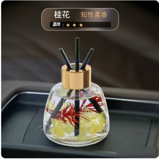 Hot selling long-lasting light fragrance aromatherapy (French spice [Osmanthus] 1 bottle)