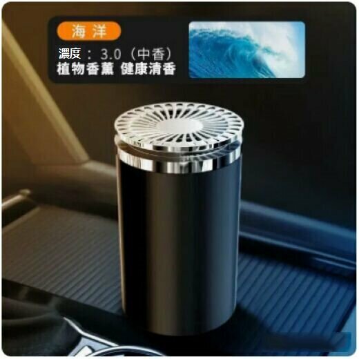 Hot selling aromatherapy solid balm in the car ([French Spice] [Ocean] ☆ long-lasting light fragrance)