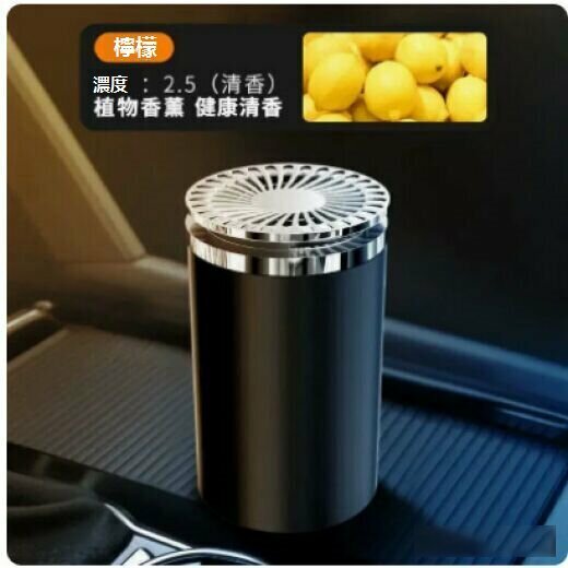 Hot selling aromatherapy solid balm in the car ([French Spice] [Lemon] ☆ long-lasting light fragrance)
