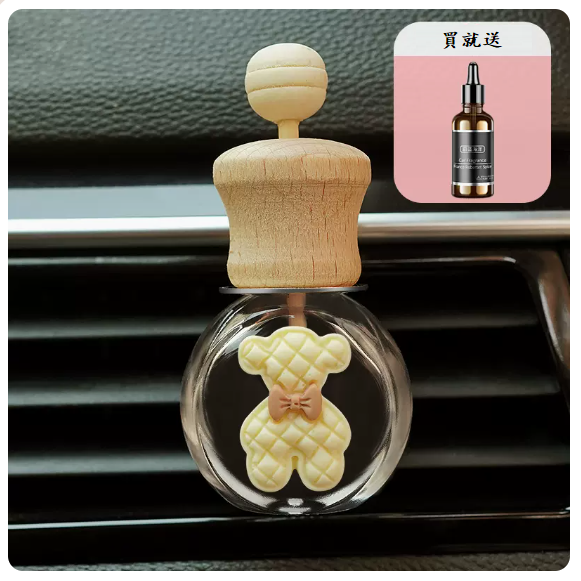 Hot selling car aromatherapy (beige bow bear empty bottle - [free perfume dropper + 1 bottle of aromatherapy essential oil])
