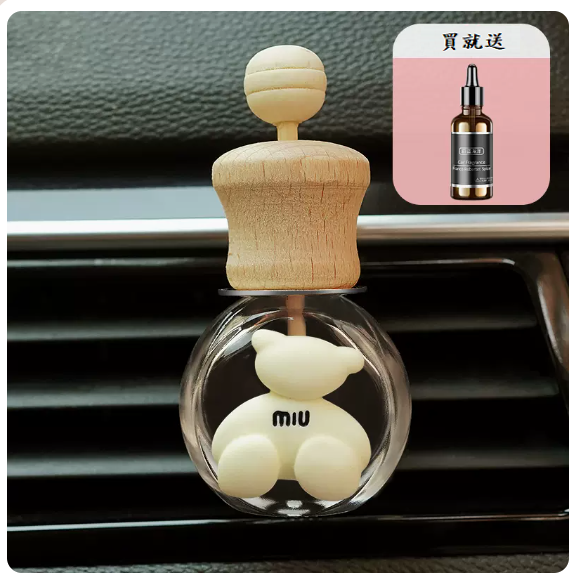 Hot selling car aromatherapy (beige miu bear empty bottle - [free perfume dropper + 1 bottle of aromatherapy essential oil])