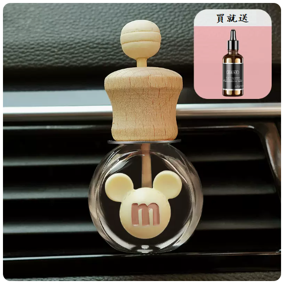 Hot Selling Car Aromatherapy (Empty Beige M Bean Bottle - [Free Perfume Dropper + 1 Bottle of Aromatherapy Essential Oil])