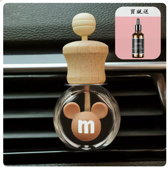 Hot Selling Car Aromatherapy (Brown M Bean Empty Bottle - [Free Perfume Dropper + 1 Bottle of Aromatherapy Essential Oil])