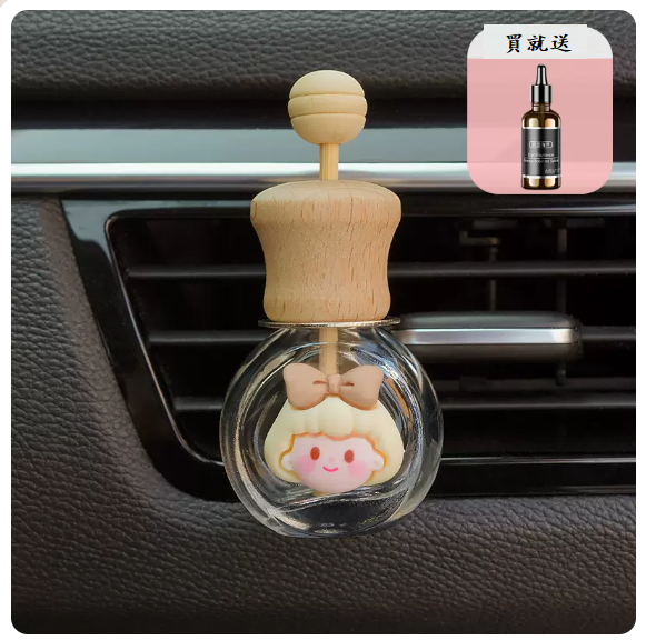 Hot Selling Car Aromatherapy (Empty Beige Girl Bottle - [Free Perfume Dropper + 1 Bottle of Aromatherapy Essential Oil])