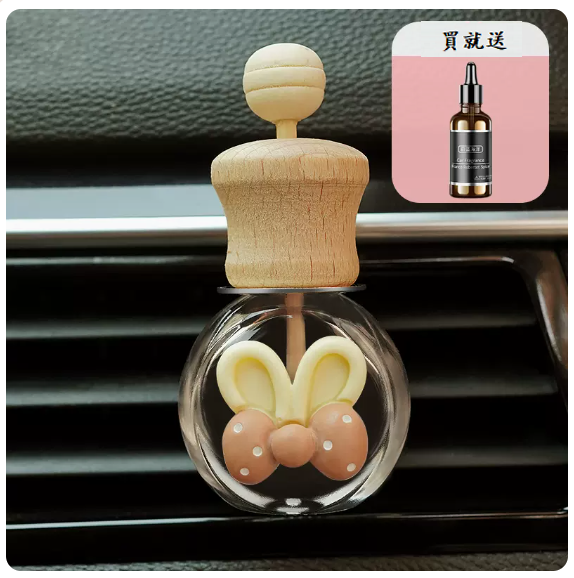 Hot selling car aromatherapy (beige bow empty bottle - [free perfume dropper + 1 bottle of aromatherapy essential oil])