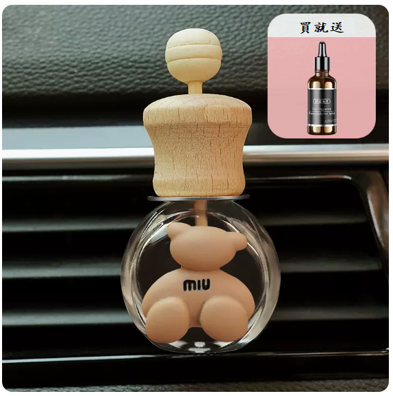 Hot selling car aromatherapy (brown miu bear empty bottle - [free perfume dropper + 1 bottle of aromatherapy essential oil])