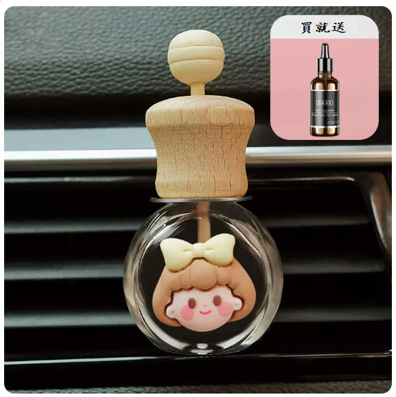 Hot Selling Car Aromatherapy (Brown Girl Empty Bottle-[Free Perfume Dropper + 1 Bottle of Aromatherapy Essential Oil])