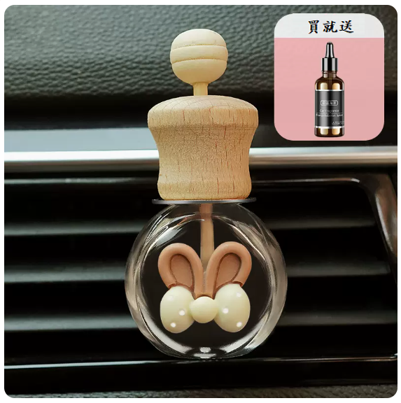 Hot selling car aromatherapy (brown bow empty bottle - [free perfume dropper + 1 bottle of aromatherapy essential oil])