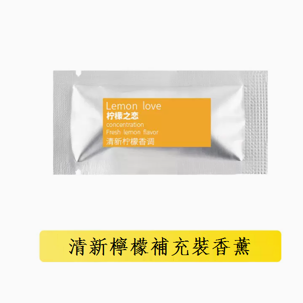 Hot selling car perfume ([Lemon Love] [5 pack] does not include Air Force)