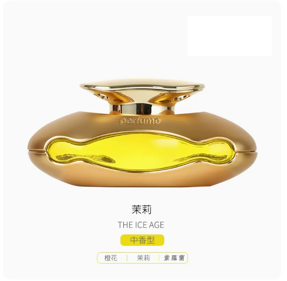 Hot selling car perfume (fresh jasmine)