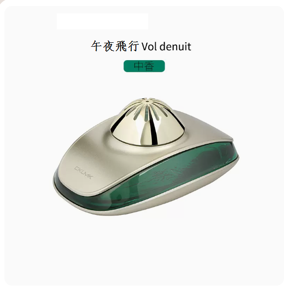 Hot Selling Car Perfume (Midnight Flight)