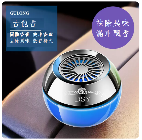 Best Selling Car Perfume (Dream Cologne)