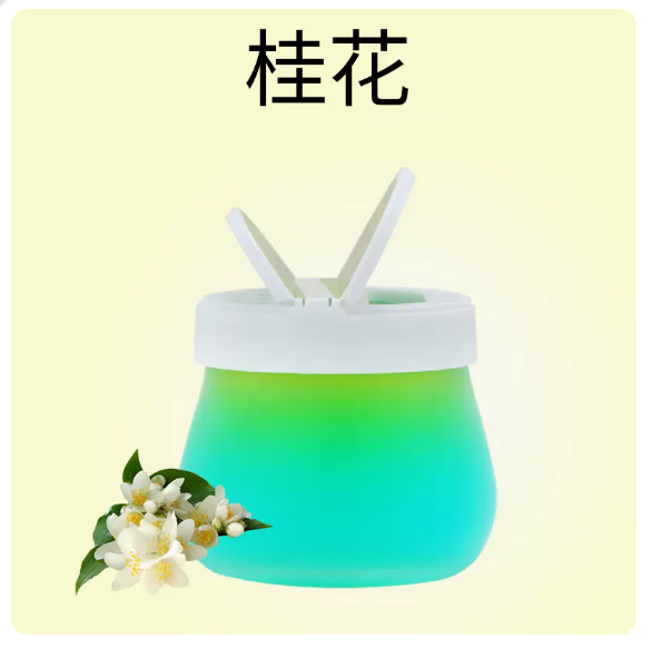 Hot selling car aromatherapy (rainbow balm-[1 bottle of osmanthus])