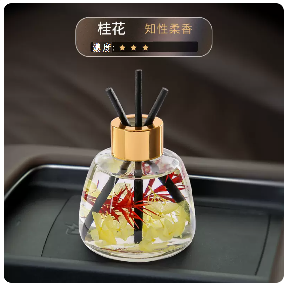Hot selling car perfume ([Osmanthus] 1 bottle)