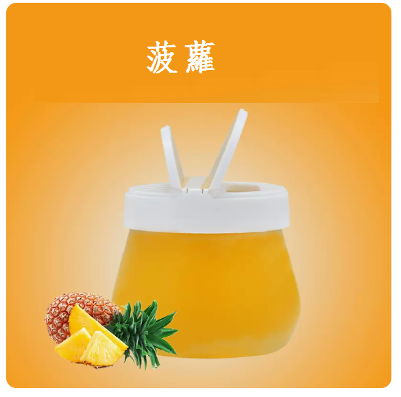 Hot selling car aromatherapy (rainbow balm-[1 bottle of pineapple])