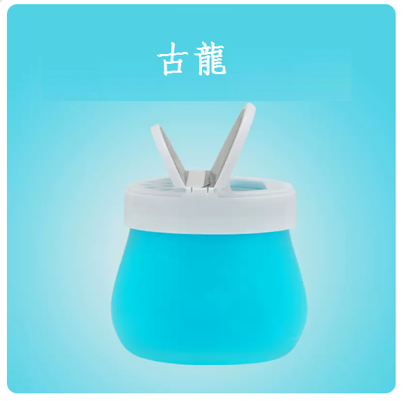 Hot selling car aromatherapy (rainbow balm-[1 bottle of cologne])