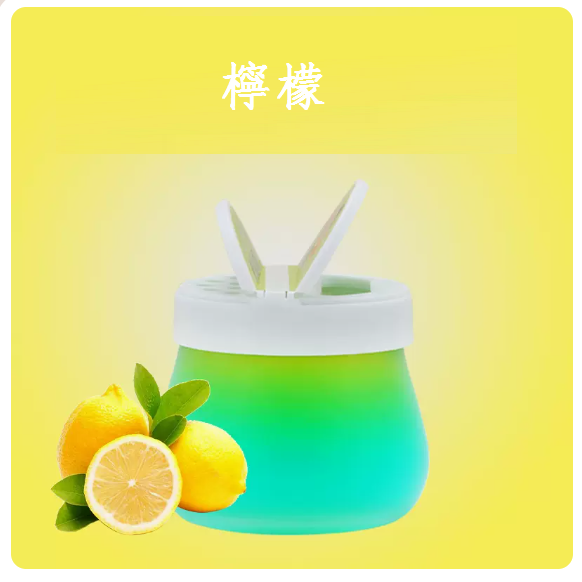 Hot selling car aromatherapy (rainbow balm-[1 bottle of lemon])