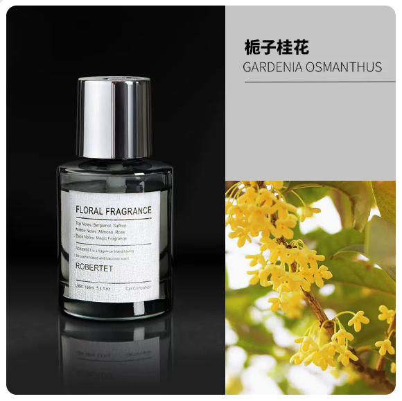 Hot selling car perfume (alloy texture [Gardenia and Osmanthus] 160ML)