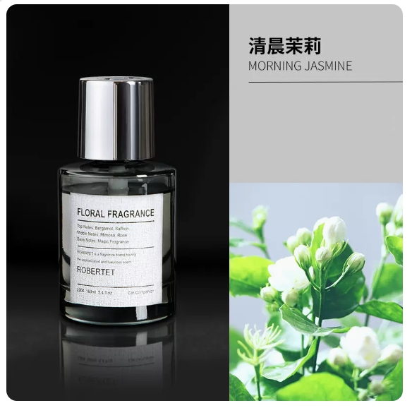 Hot selling car perfume (alloy texture [Morning Jasmine] 160ML)