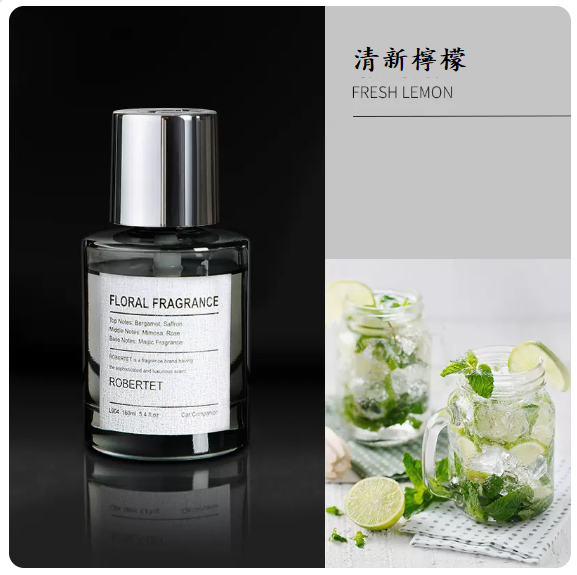 Hot Selling Car Perfume (Alloy Texture [Fresh Lemon] 160ML)