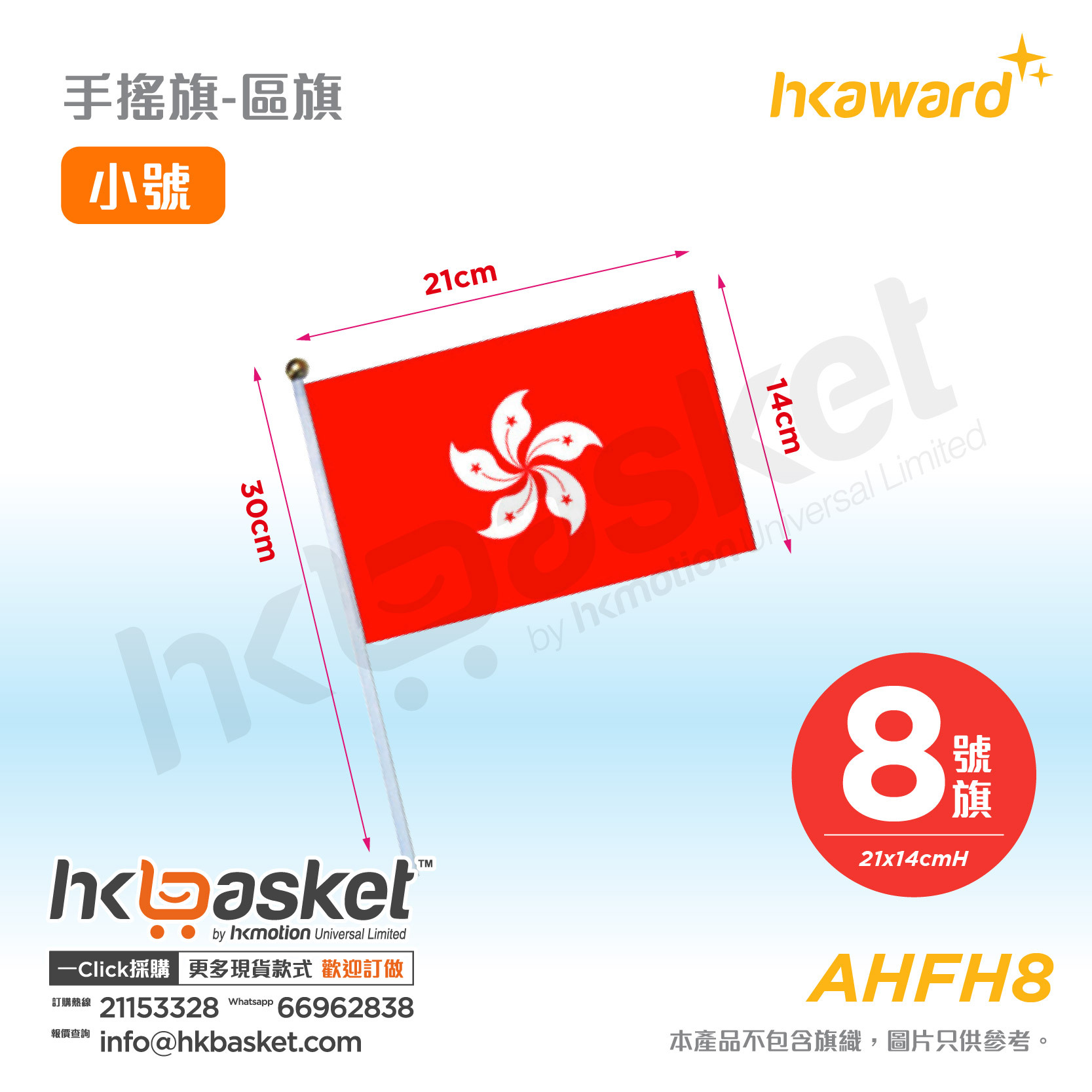 Hand Waving Flag - HKSAR