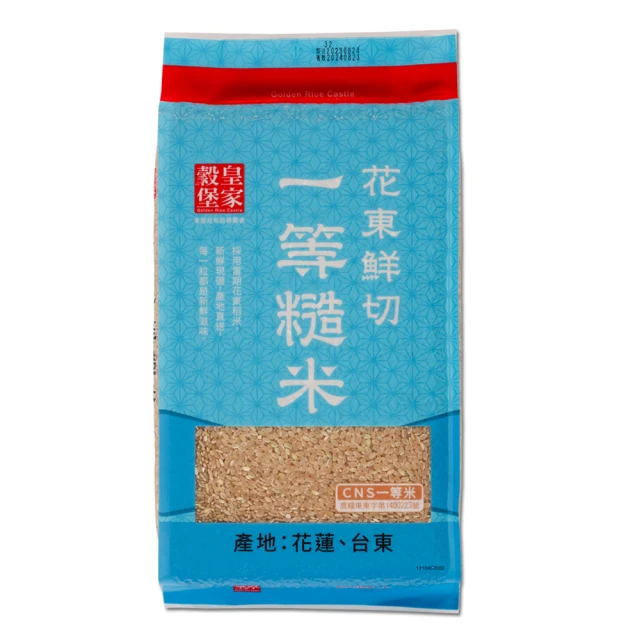 【皇家穀堡】花東鮮切一等糙米2KG