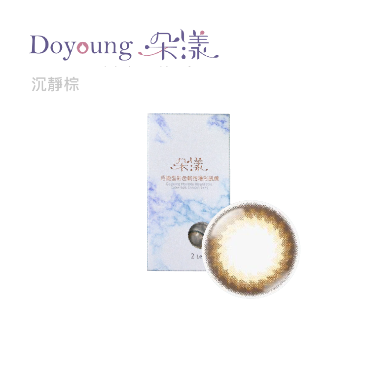 高視能ivision朵漾彩色月拋2片裝