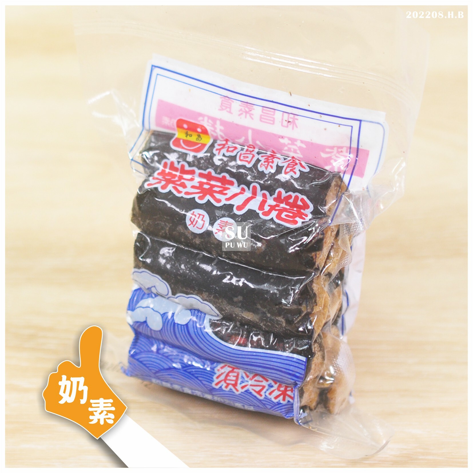 〔和昌〕紫菜小捲