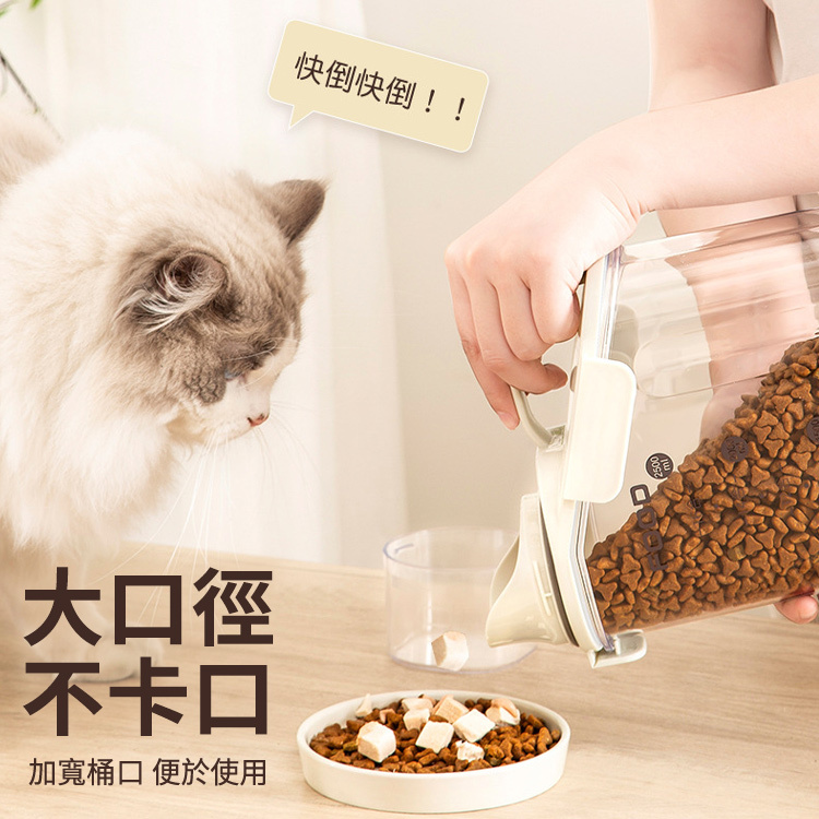 寵物飼料儲糧桶