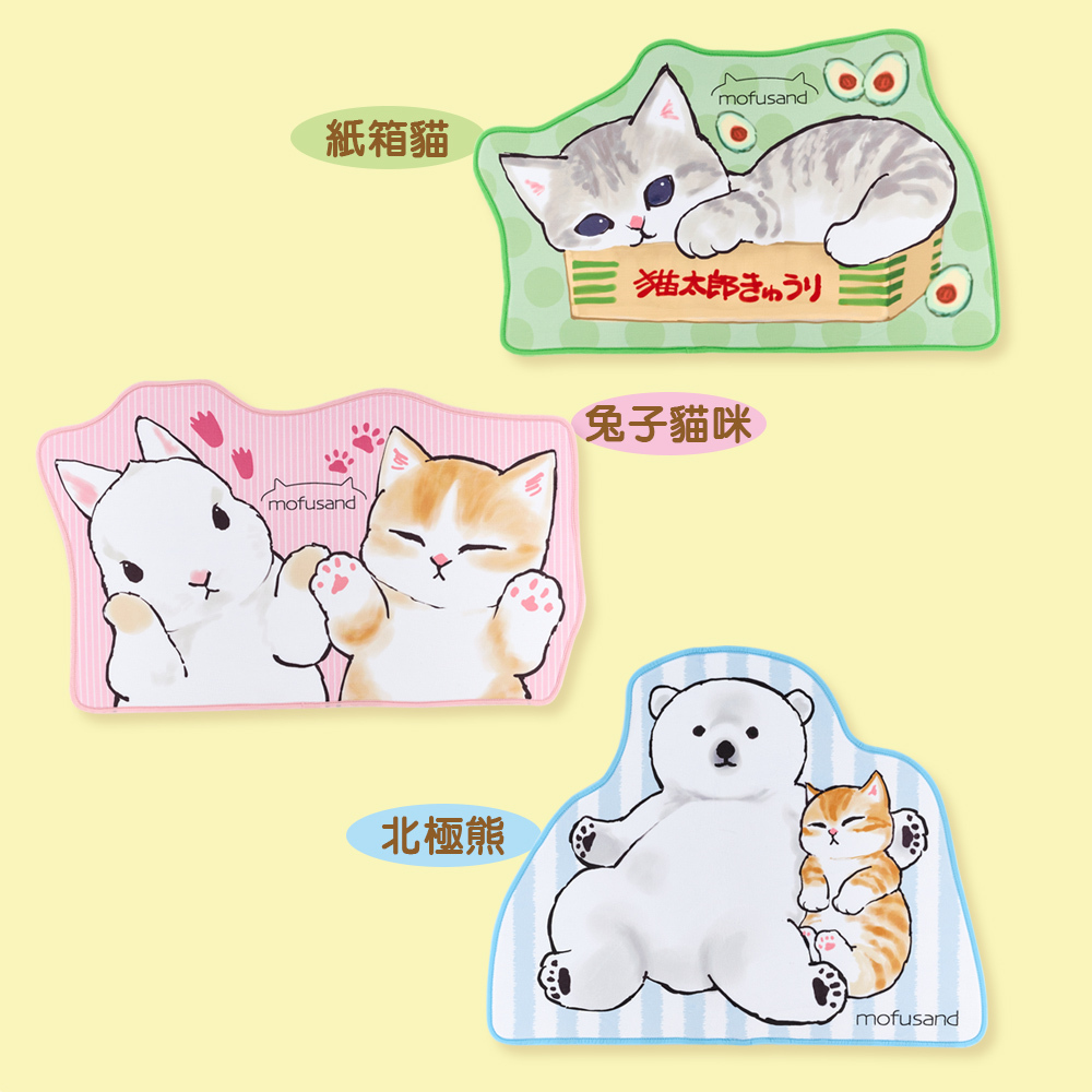 Mofusand貓福珊迪-造型地墊