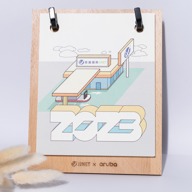 鉅晶國際JJnet  x aruba 北歐風木質年曆